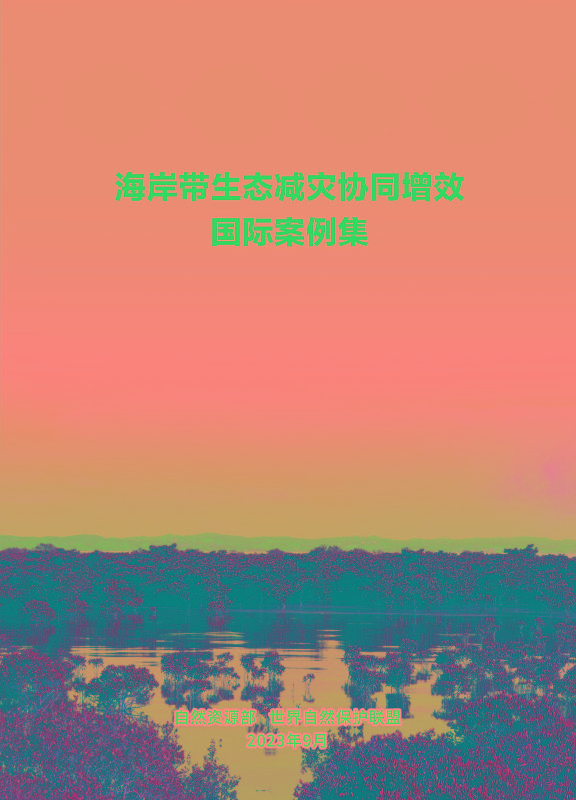 1695368166019854910.jpg